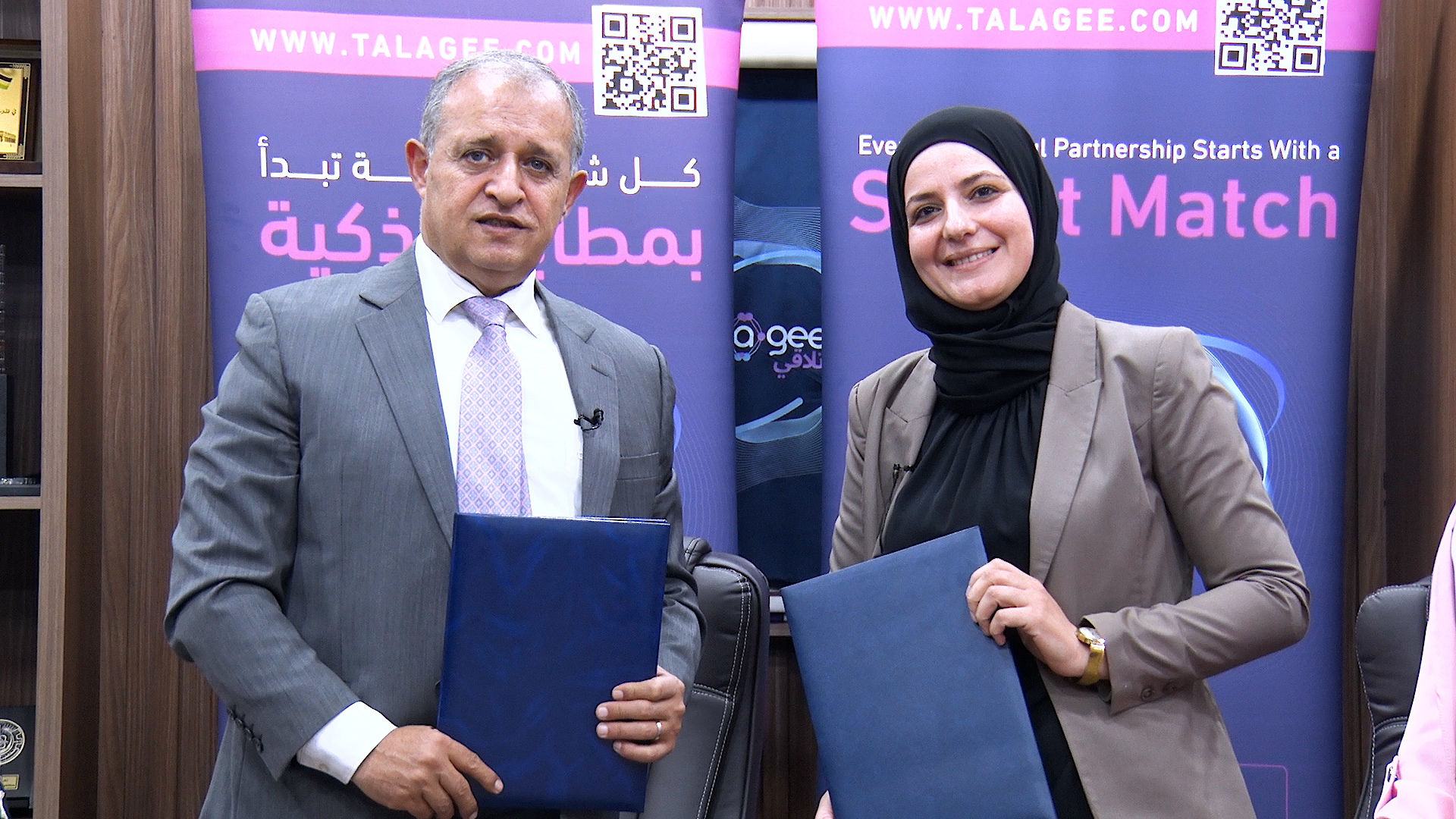 تلاقي و منيارة للتسويق يوقّعان اتفاقية لتشبيك ذكي لدعم روّاد الأعمال وبناء حضور رقمي أقوى